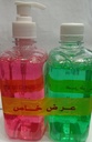 ايزى كير هاند ووش - Easy Care Hand Wash 500ml (500ml, +غيار 500ml)