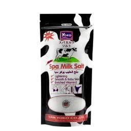 Yoko Salt - يوكو ملح (Milk)