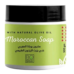 بوبانا صابون مغربى - Bobana Moroccan Soap (Olive, 500g)