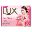 [6221155055866] لوكس صابون - Lux Soap 85g 6Psc (85g, لمسة ناعمة, خصم 1 جنية)