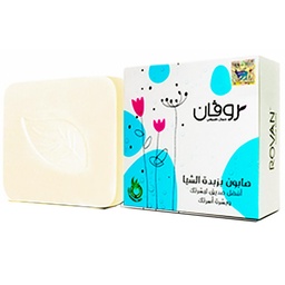 اصالة روفان صابون - Asala Rovan Soap (Shea butter, 90g)