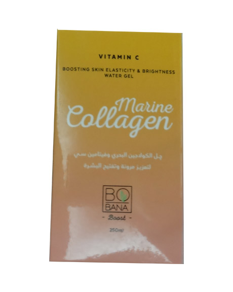 بوبانا جل كولاجين - Bobana Collagen Marine