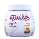 فيانسيه كريم - Fiancee Cream (125ml, زيتون, بدون)