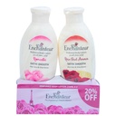 انشانتر لوشن - Enchanteur Lotion (250ml, ميكس, 1+1 خصم 20%)