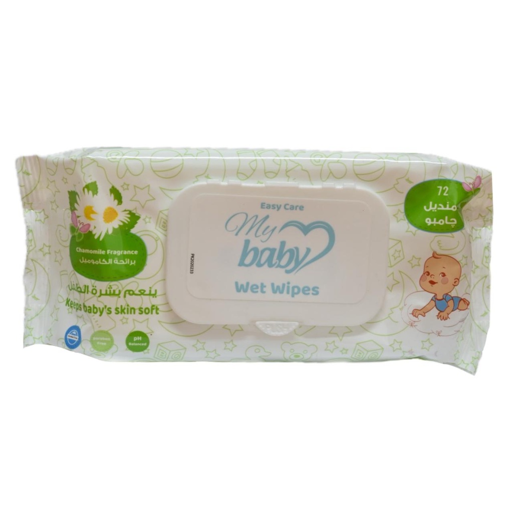 ايزى كير ماى بيبى مناديل - Easy Care My Baby Wipes