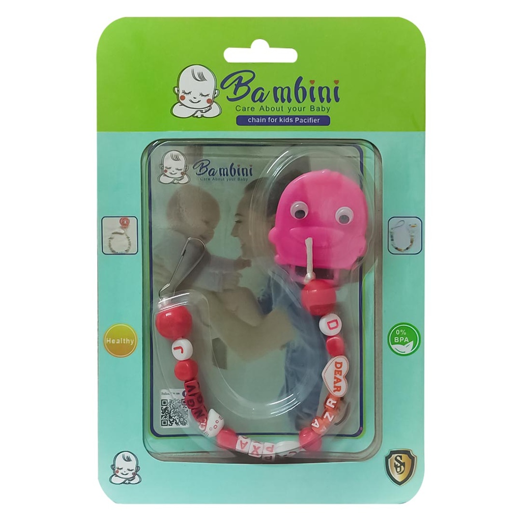بامبينى سلسلة - Bambini chain