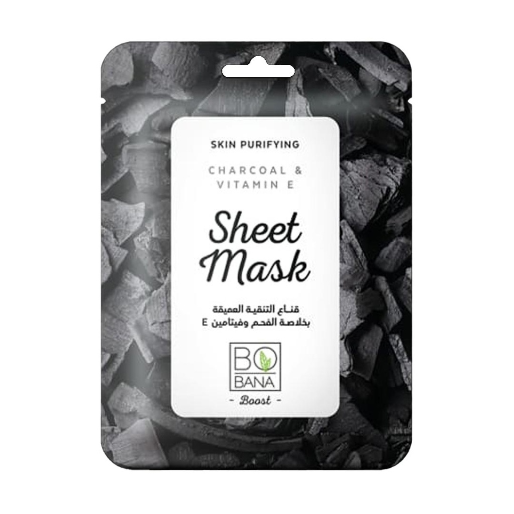 بوبانا ماسك - Bobana Mask