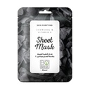 بوبانا ماسك - Bobana Mask (فحم&amp;فيتامين اي)