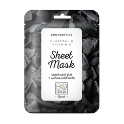 بوبانا ماسك - Bobana Mask (Charcoal&amp;Vitamin E)
