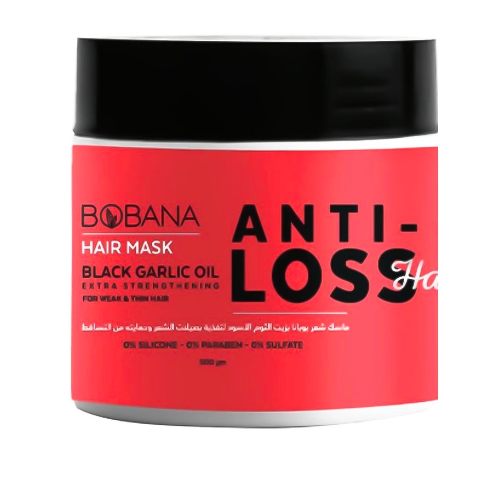 بوبانا حمام كريم - Bobana Hair Mask