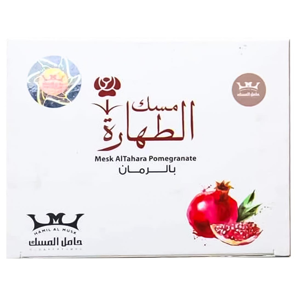 حامل المسك مجموعة مسك الطهارة - Haml Almsk Musk Altahara Group