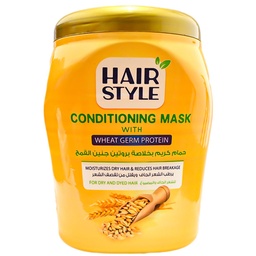 هير ستايل حمام كريم - Hair Style Hair Mask (Whwat Germ, 1kg)