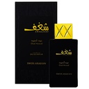 سويس اربيان شغف عود اسود - Swiss Arabian Shaghaf Oud Aswad EDP-W (75ml)