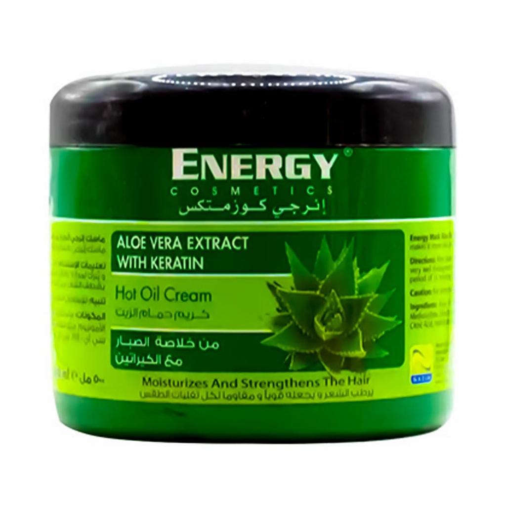 انرجى حمام كريم - Energy Hair Mask