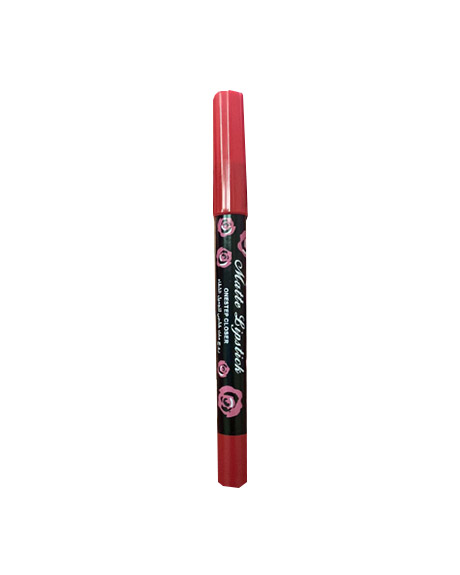 بيوتى سيتى احمر شفاه - Beauty City Lipstick