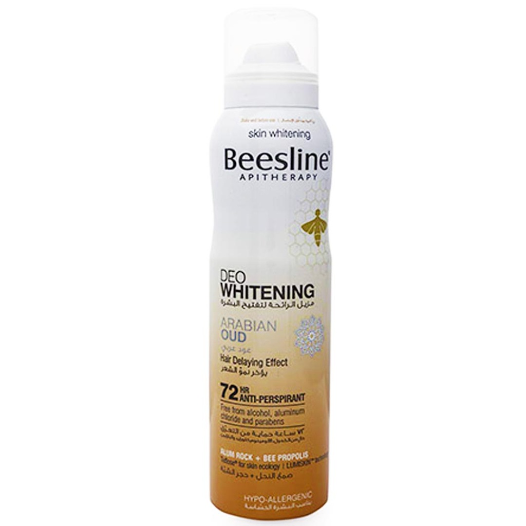بيزلين سبراى - Beesline Spray