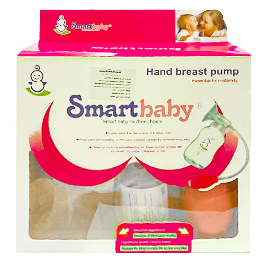 سمارت بيبى شفاط ثدى + ببرونة - Smart Baby Breast bumb + Fedder