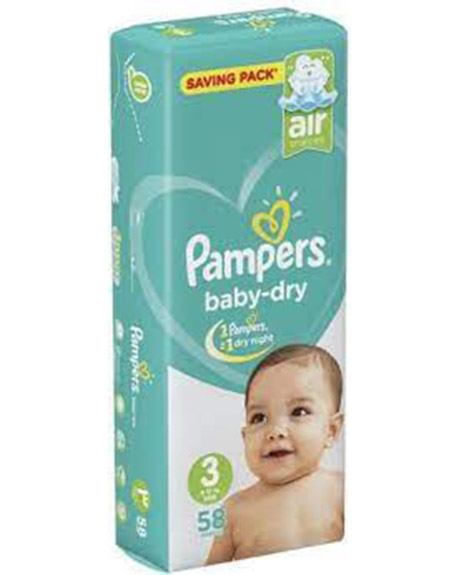 بامبرز حفاضات بيبى دراى - Pampers Diaper Baby-Dry