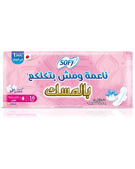 سوفى ماكسى سميكة مسك