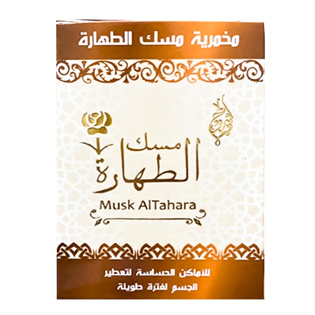 شمروخ مسك الطهارة  - Shamrokh Musk Altahara