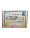 بوريفورم صابون 2000 - Pureform Soap 2000 (تبيض, 160g)