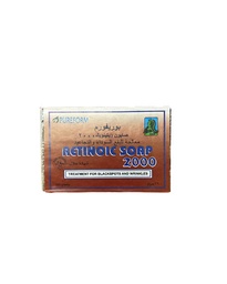 بوريفورم صابون 2000 - Pureform Soap 2000 (Retinoic)