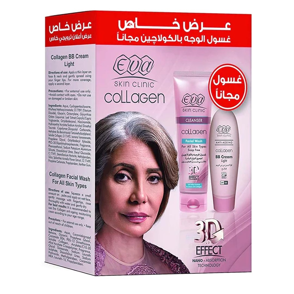 ايفا كريم تفتيح  - Eva Cream Light