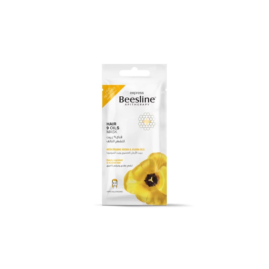 بيزلين ماسك للشعر - Beesline Hair Mask