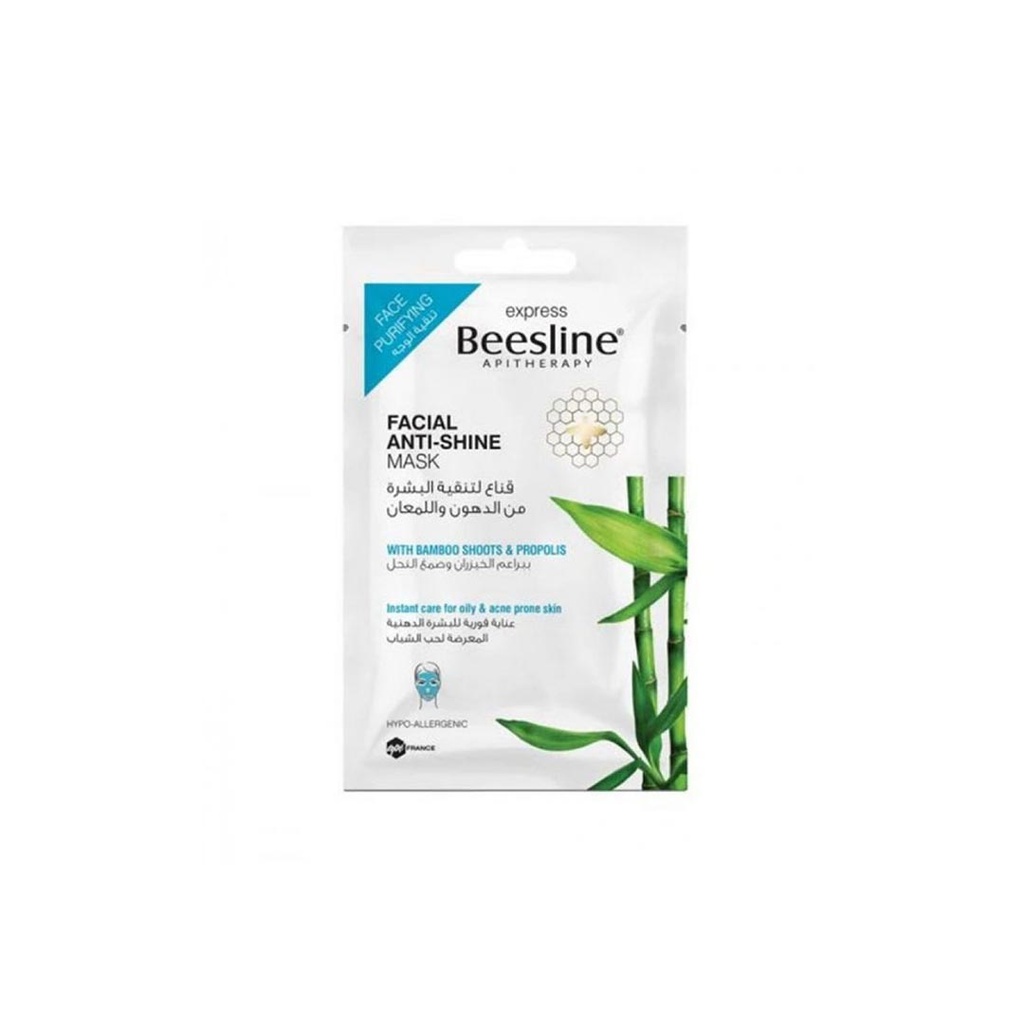 بيزلين ماسك - Beesline Mask