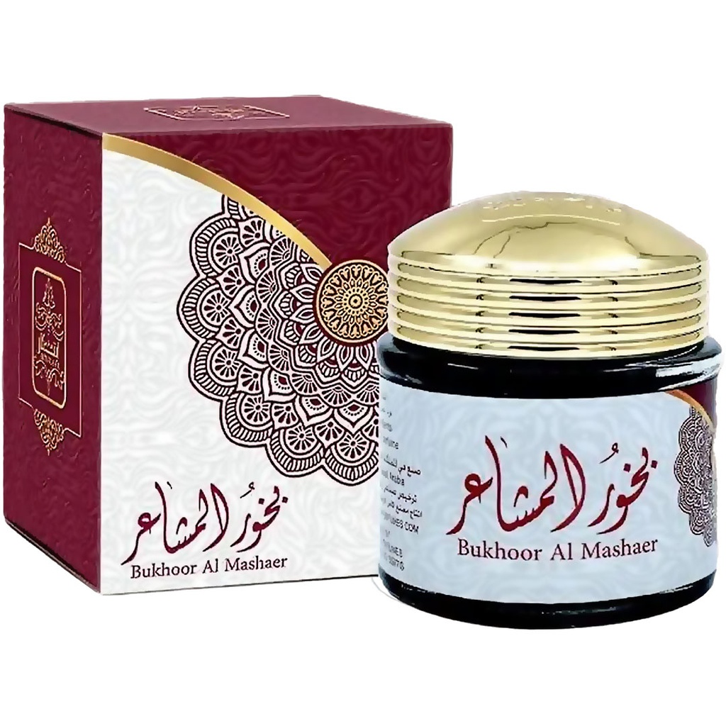 الماس بخور المشاعر - Almas Bakhour Almashaer