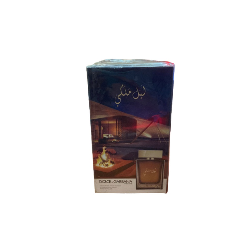 هاوس برفيوم ليل ملكى - House Perfume Royal Night EDP-M