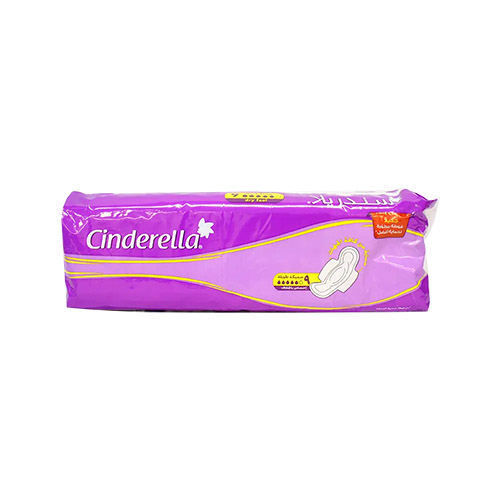 سندريلا سميكة طويلة