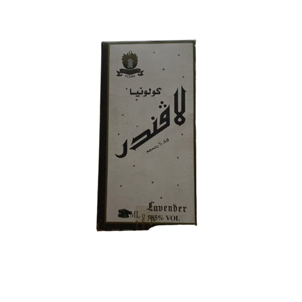 لافندر كولونيا عادى - Lavender Cologne Normal