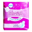 اولويز ماكسى سميكة - Always Maxi Thick (طويل, 8PC)