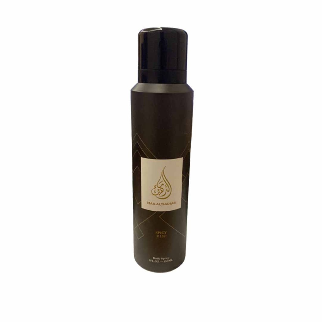 ماء الذهب سبراى - Maa Althahab Spray