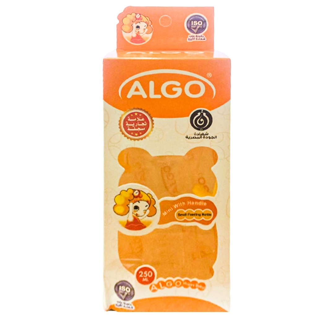 الجو ببرونة بيد - Algo Fedder With Hand