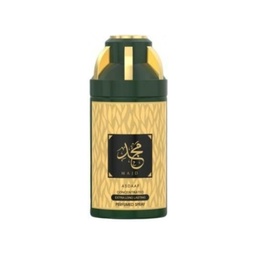 اصداف مزيل سبراى - Asdaaf Deodorant Spray (Majd, Unisex, 250ml)
