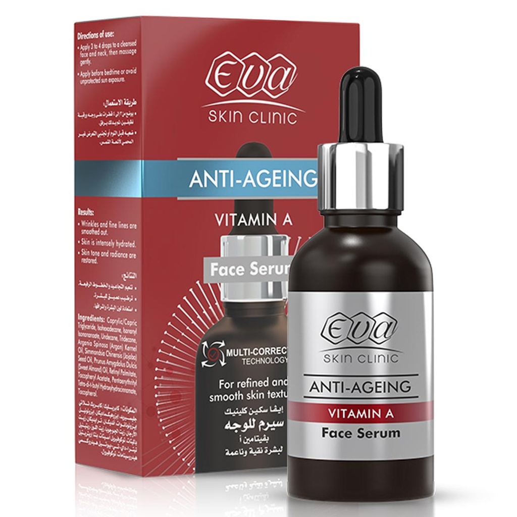 ايفا سكين كلينيك سيرم وجه بفيتامين أ - Eva Skin Clinic Face Serum Vitamin A