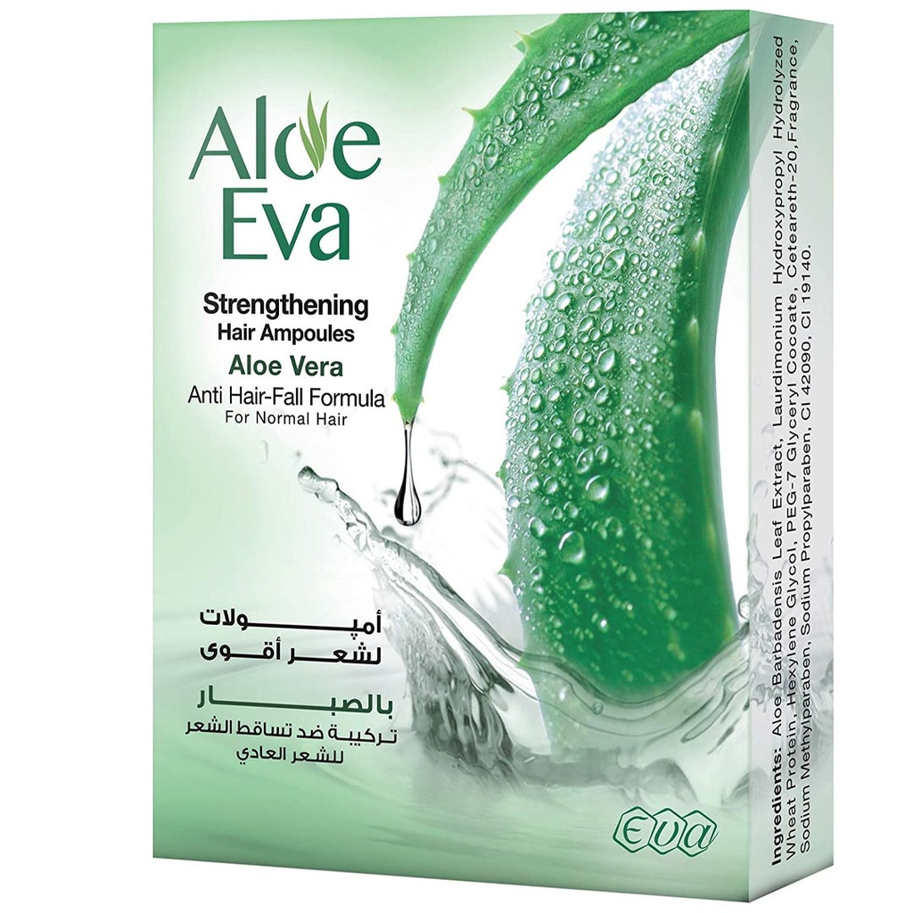 الو ايفا امبولات صبار - Aloe Eva Ampoules Aleovera 4Pcs
