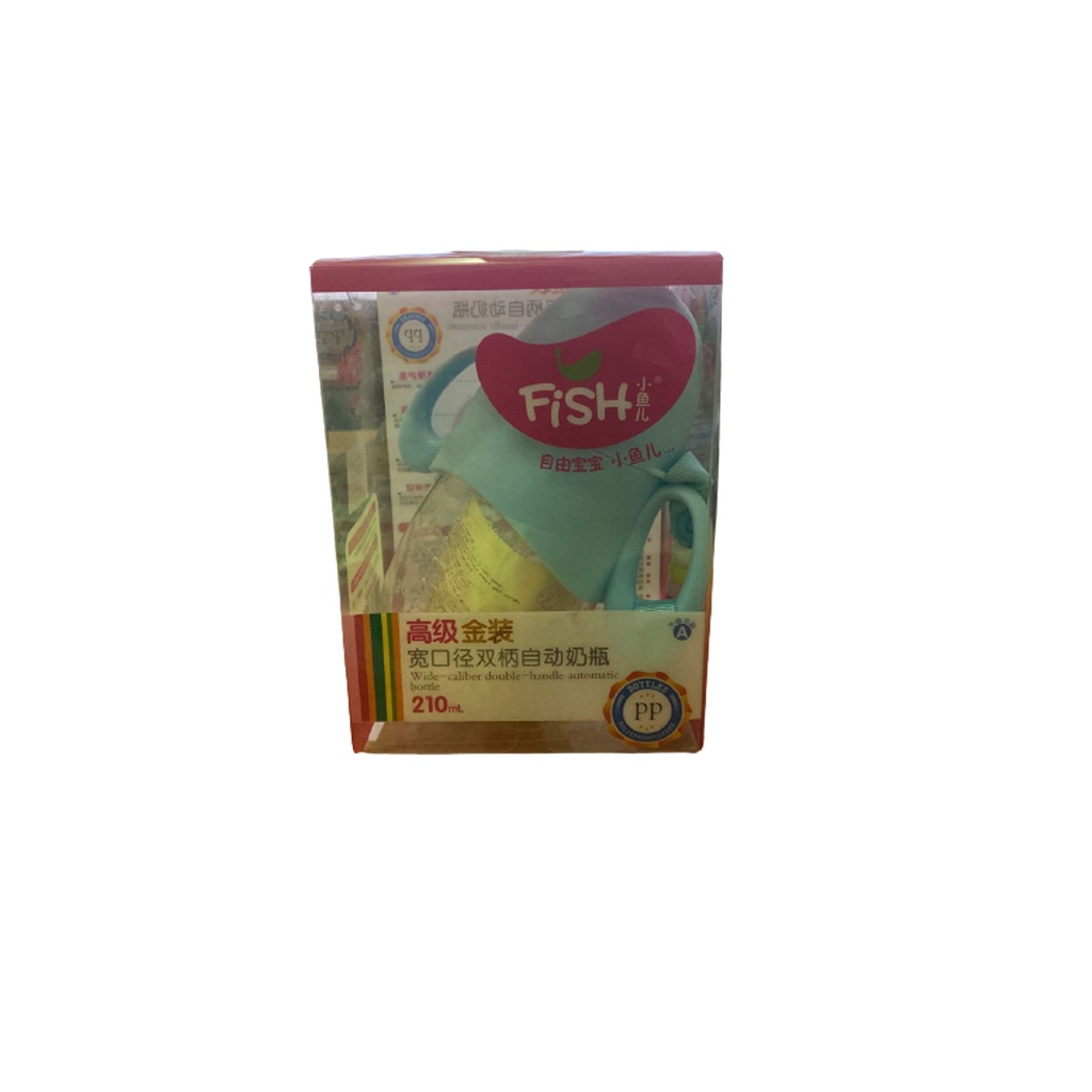 فيش ببرونة بلاستيك بيد - Fish Fedeer Blastic Hand
