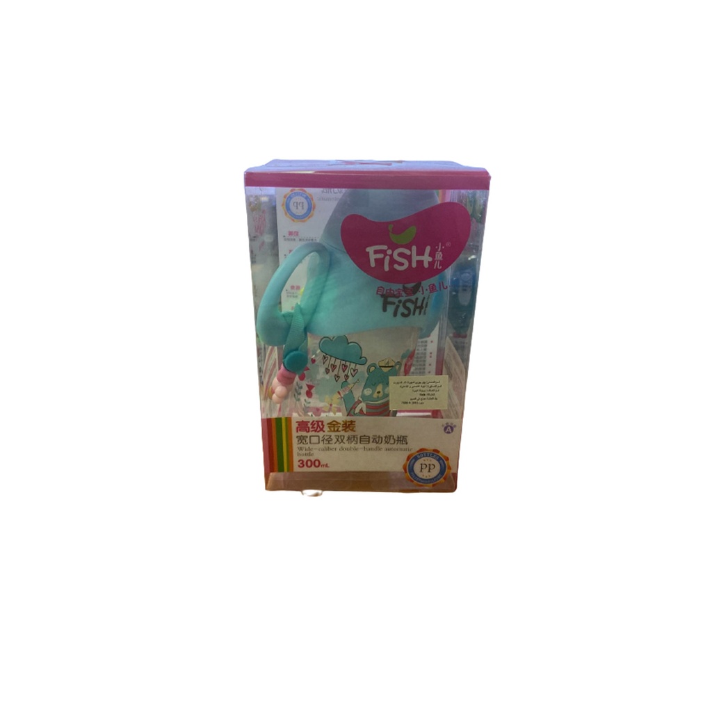فيش ببرونة بلاستيك بيد - Fish Fedeer Blastic Hand