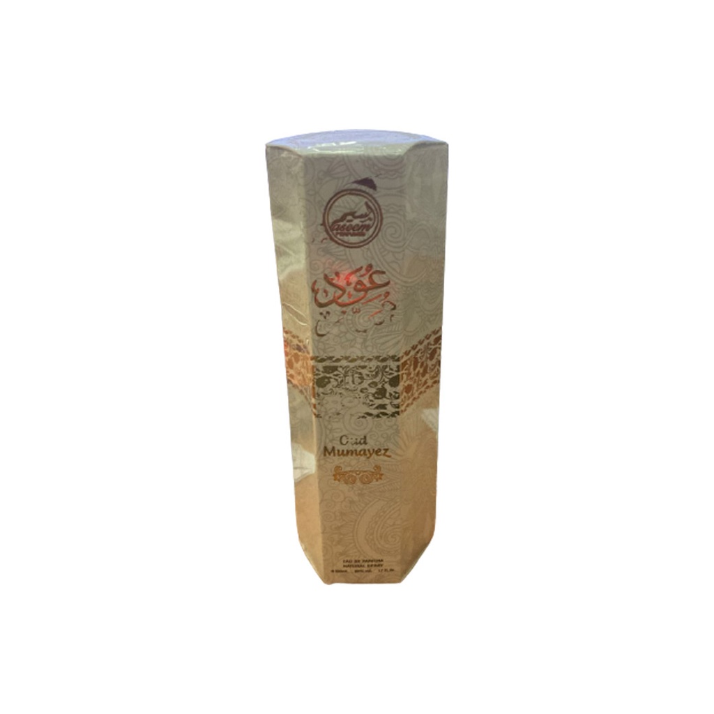 هاوس برفيوم عود مميز - House Perfume Oud Mumayez EDP-M