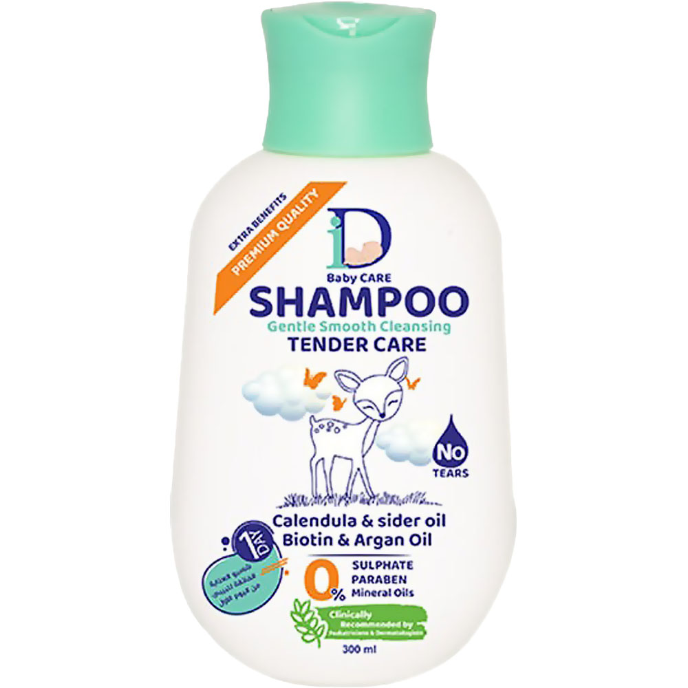 اى دى بيبى كير شامبو - ID Baby Care Shampoo