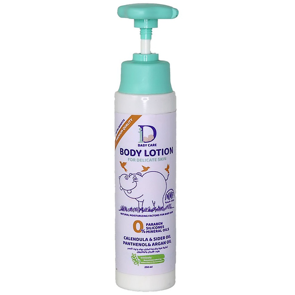 اى دى بيبى كير لوشن - ID Baby Care Lotion