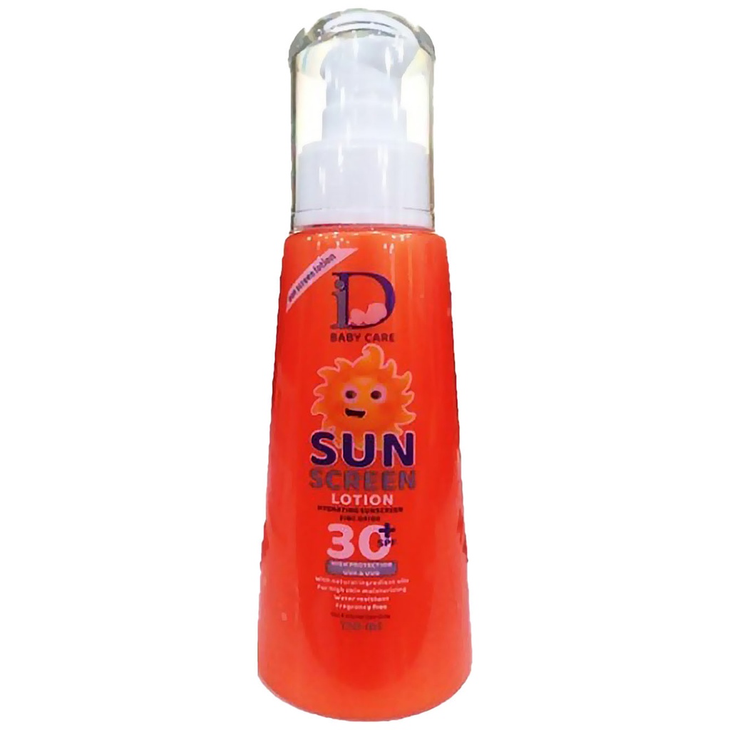اى دى بيبى كير صن سكرين لوشن - ID Baby Care Sun Screen Lotion