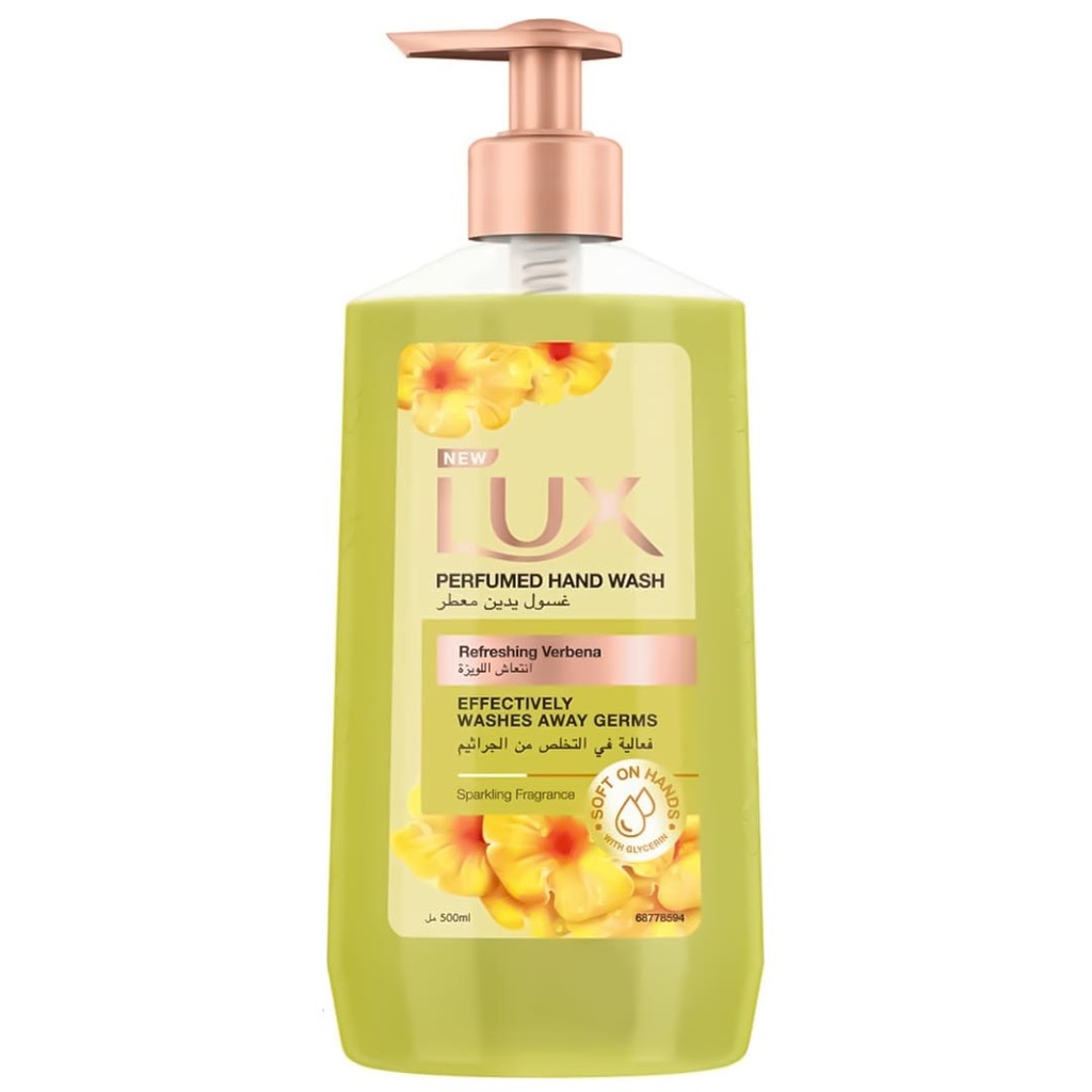 لوكس هاند ووش انتعاش اللويزة - Lux Hand Wash Refreshing Verbena