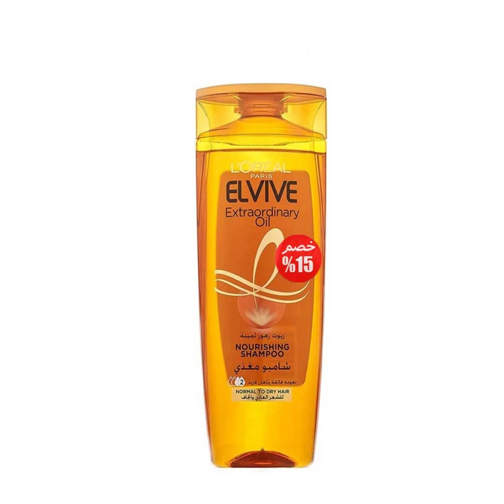 لوريال الفيف شامبو زيوت مغذية - Loreal Elvive Shampoo Oil Care