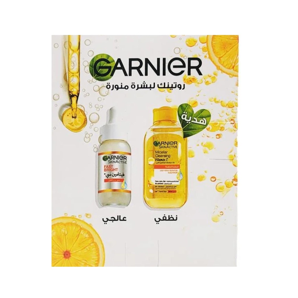 غارنية سكين اكتيف سيروم فيتامين سى - Garnier Skin Active Serum Vitamin C