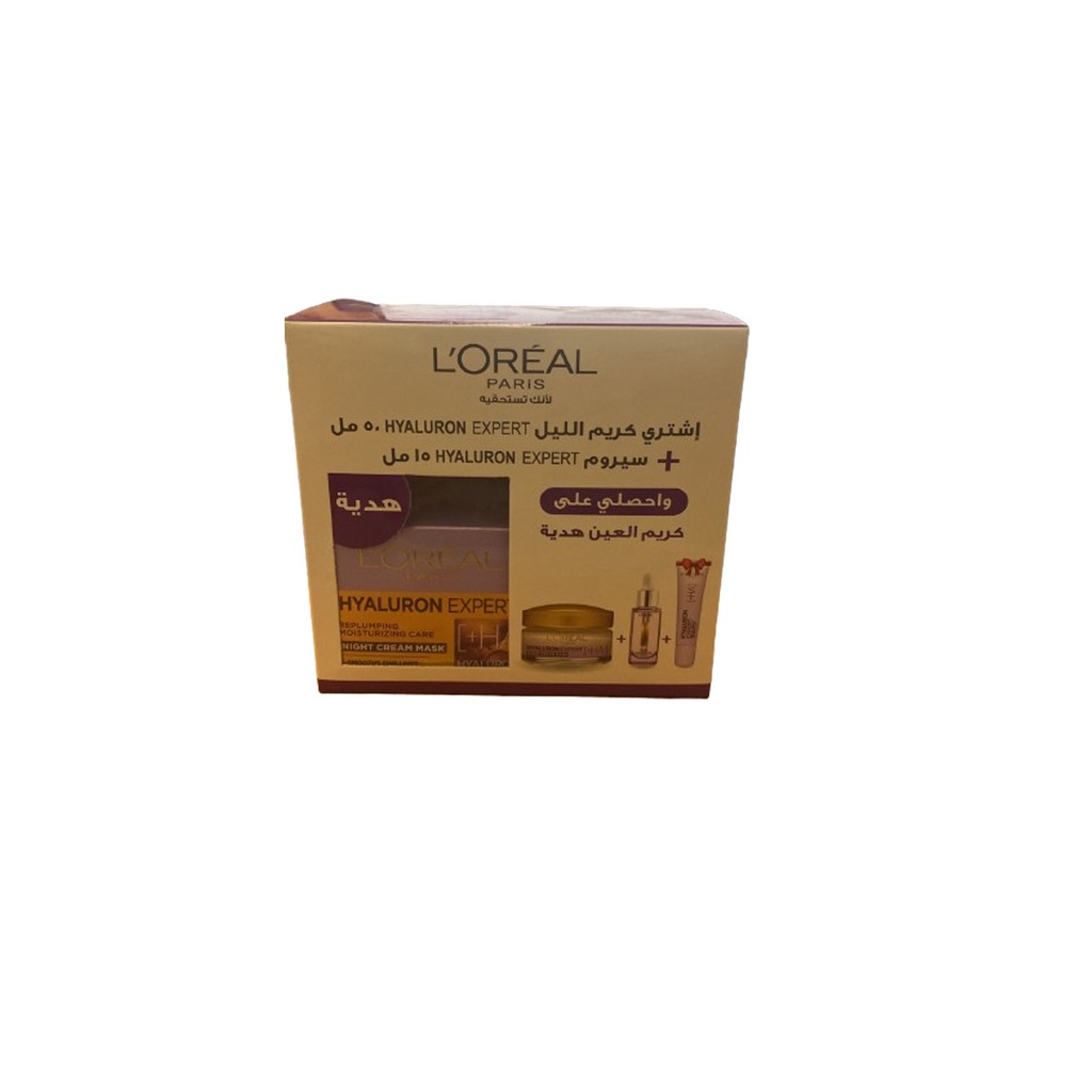 لوريال هيالورون كريم ليل +سيروم - Loreal Hyaluron Night Cream +Serum