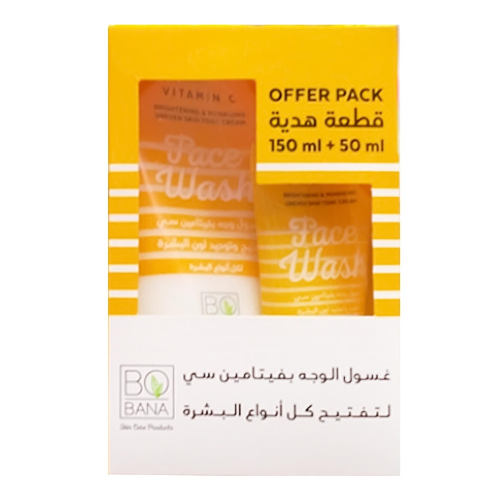 بوبانا غسول فيتامين سى - Bobana Wash Vitamin C